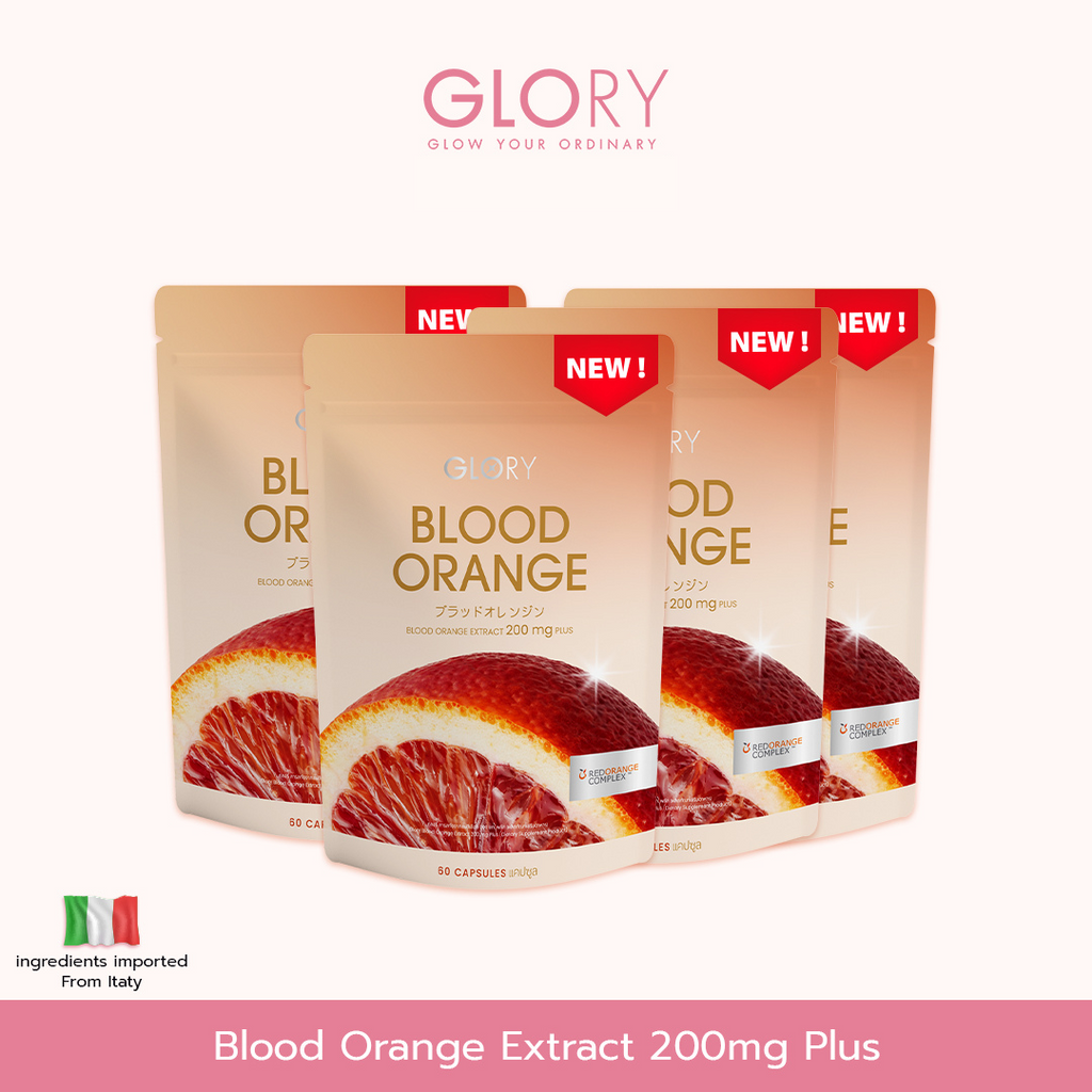 โปรวิตามินดริปผิวx4 | Blood Orange Extract 200mg Plus